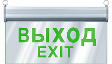 95491 Светильник светодиодный 95 491 NEF-23 3Вт IP20 176-264В "Выход/Exit" аварийный 3ч односторонний NAVIGATOR 