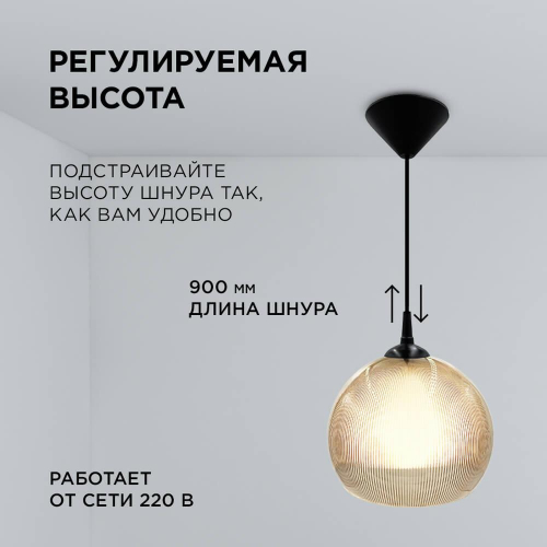 Подвесной светильник Apeyron 16-62 в г. Санкт-Петербург  фото 2
