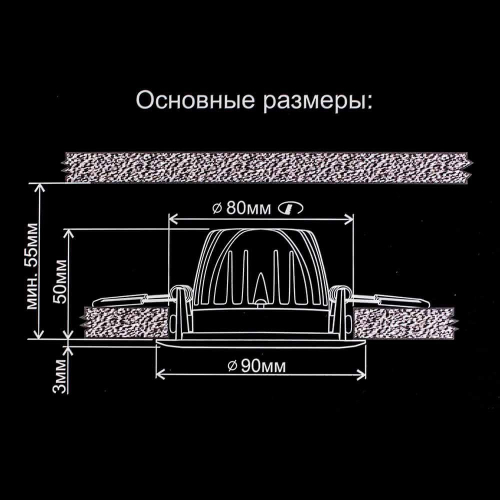 Встраиваемый светодиодный светильник Citilux Альфа CLD001NW1 в г. Санкт-Петербург  фото 4