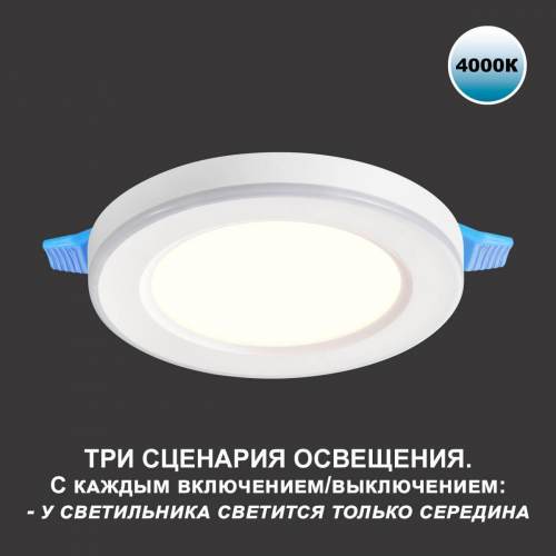 Встраиваемый светильник Novotech SPOT NT23 359016 в г. Санкт-Петербург  фото 2