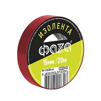 Изолента ПВХ 15мм (рул.20м) красн. ФАZА 5013391 в г. Санкт-Петербург 