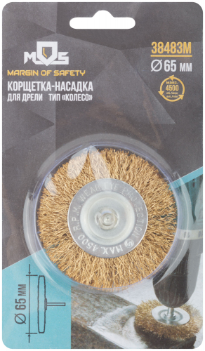 Корщетка, тип "колесо", со штифтом, стальная латунированная волнистая проволока  63 мм в г. Санкт-Петербург  фото 3