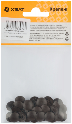 Заглушки для шурупов, темно коричневый  (фасовка 30 шт. ) в г. Санкт-Петербург  фото 3