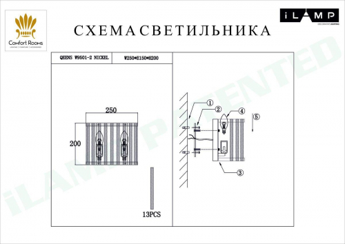 Настенный светильник iLamp Qeens W9501-2 NIC в г. Санкт-Петербург  фото 2
