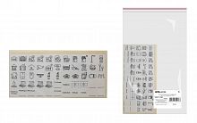 Комплект пиктограмм для маркировки щитков "Расширенный" TDM в г. Санкт-Петербург 
