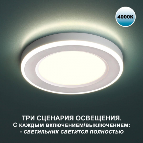 Встраиваемый светильник Novotech SPOT NT23 359012 в г. Санкт-Петербург  фото 4