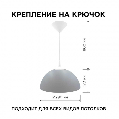 Подвесной светильник Apeyron Кэнди НСБ 21-60-262 в г. Санкт-Петербург  фото 2