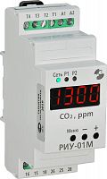 A8223-79683313 Реле-индикатор углекислого газа РИУ-01М в компл. с датчиком ДУ кабель 2.5м 220В 50Гц индикация CO2 в пределах 0...5000ppm 2 канала максимальный коммутируемый ток 8А 1п в каждом канале УХЛ4 Реле и Автоматика 