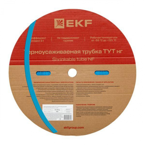 Трубка термоусаживаемая ТУТ нг 10/5 синяя рулон PROxima EKF tut-10-g