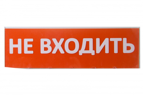 Сменное табло "Не входить" красный фон для "Топаз" TDM в г. Санкт-Петербург 