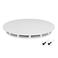 046061 Крепление MOONLIGHT-BASE-ROUND-D13-L White металл Arlight 