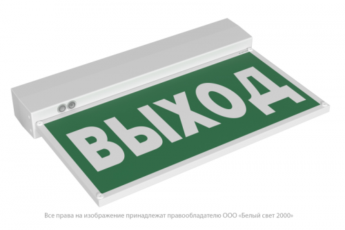 a18969 Указатель световой BS-KURS-73-S1-INEXI2 Белый свет 