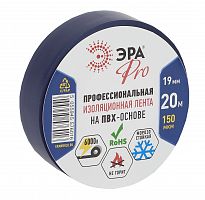 Изолента ПВХ Профессиональная 19мм*20м 150 мкм, синяя (5/200/6000) в г. Санкт-Петербург 