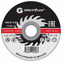 Диск отрезной по металлу Greatflex T41-230 х 2.0 х 22.2 мм, класс Master в г. Санкт-Петербург 