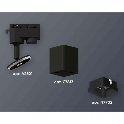 Комплект трекового светильника Ambrella light Track System XT7813001 SBK черный песок (A2521, C7813, N7702) в г. Санкт-Петербург  фото 4