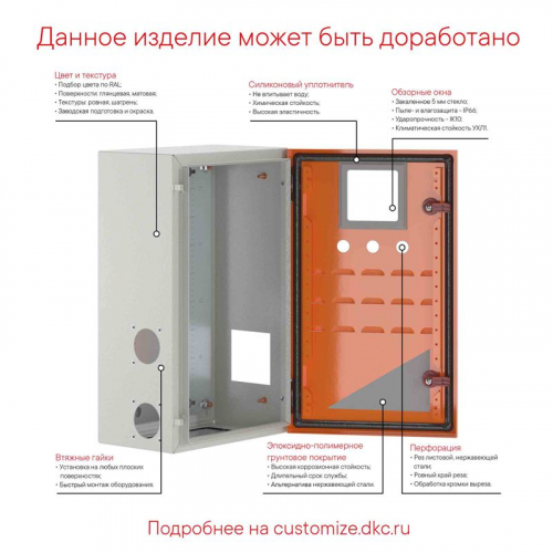 R5SDE4312 Корпус клеммный металлический SDE 400х300х120мм DKC  фото 3