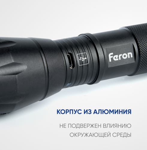 Фонарь ручной Feron TH2400 с аккумулятором USB ZOOM 41682 в г. Санкт-Петербург  фото 4