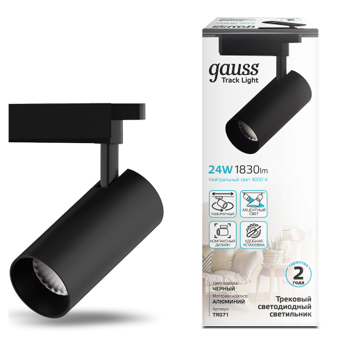 Трековый светодиодный светильник Gauss Track Light Led TR071 в г. Санкт-Петербург 