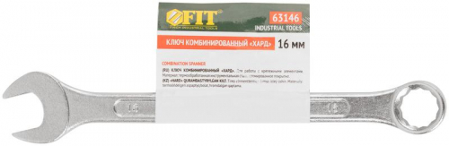 63146 Ключ комбинированный "Хард" хромированное покрытие 16мм FIT  фото 3