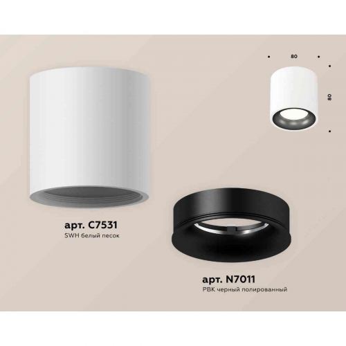 Комплект накладного светильника Ambrella light Techno Spot XS7531021 SWH/PBK белый песок/черный полированный (C7531, N7011) в г. Санкт-Петербург  фото 2