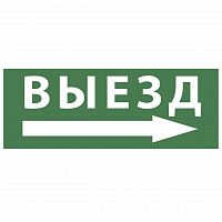 Пиктограмма ЭРА INFO-SSA-113 Б0048482 в г. Санкт-Петербург 