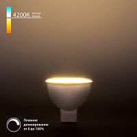 Лампа светодиодная диммируемая Elektrostandard GU5.3 5W 4200K матовая BLG5317 a063768 в г. Санкт-Петербург 