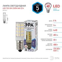 Лампа светодиодная ЭРА E14 5W 4000K прозрачная LED T25-5W-CORN-840-E14 Б0033031 в г. Санкт-Петербург 