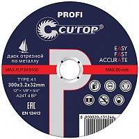Профессиональный диск отрезной по металлу Т41-355 х 3,2 х 25,4 мм, Cutop Profi 39994т в г. Санкт-Петербург 