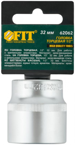 62062 Головка шестигранная CrV 1/2дюйм 32мм FIT  фото 3