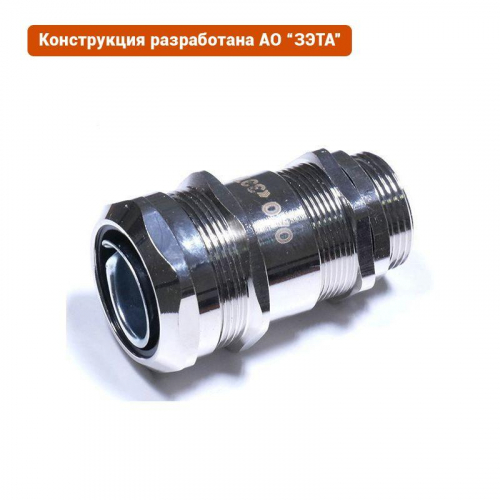 zeta30016 Ввод кабельный ВК-М25-18-МР25 IP68 ГОФРОМАТИК 