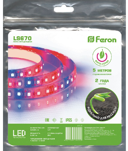 Cветодиодная LED лента Feron LS670, 120SMD(2835)/м 9.6Вт/м  5м IP65 12V для растений 29518 в г. Санкт-Петербург  фото 2