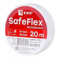 Изолента ПВХ 19мм (рул.20м) бел. SafeFlex EKF plc-iz-sf-w в г. Санкт-Петербург 