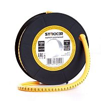 Кабель-маркер "5" для провода сеч.4мм2 STEKKER CBMR40-5 , желтый, упаковка 500 шт 39115 в г. Санкт-Петербург 