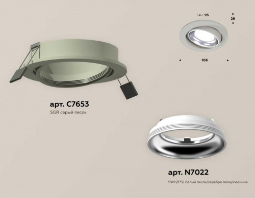 Комплект встраиваемого светильника Ambrella light Techno Spot XC (C7653, N7022) XC7653002 в г. Санкт-Петербург  фото 2