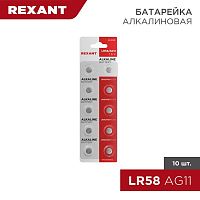 Элемент питания "таблетка" LR58;AG11;LR721;G11;162;GP62A;362;SR721W (уп.10шт) Rexant 30-1030 в г. Санкт-Петербург 
