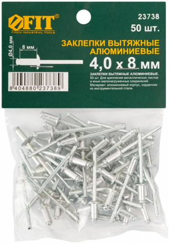23738 Заклепка 4.0х8 мелкая фасовка (уп.50шт) FIT  фото 3