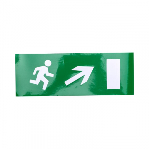 Наклейка для аварийного светильника "Направление к эвакуационному выходу направо вверх" Rexant 74-0140-1 в г. Санкт-Петербург 