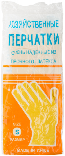 Перчатки хоз. латексные XINDA размер S в г. Санкт-Петербург  фото 2