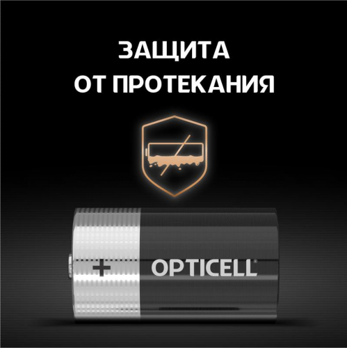 Элемент питания алкалиновый D/LR20 1.5В (блист. 2шт) Basic Opticell 5051005 в г. Санкт-Петербург  фото 3