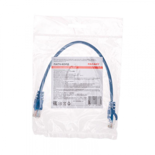 Патч-корд U/UTP CAT 5e RJ45-RJ45 26AWG LSZH син. 0.3м Rexant 02-0104-03 в г. Санкт-Петербург  фото 4