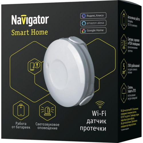 Датчик протечки воды умный 14 549 Smart Home NSH-SNR-W01-WiFi NAVIGATOR 14549 в г. Санкт-Петербург  фото 2