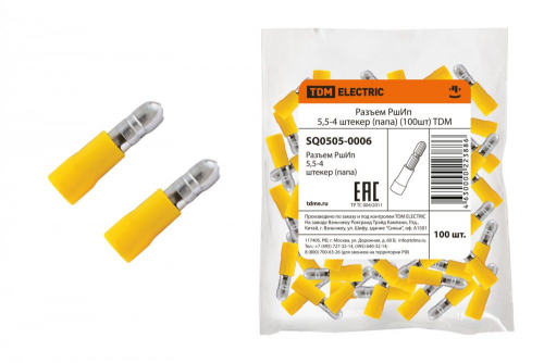 SQ0505-0006 Разъем РшИп 5.5-4 штекер (папа) (100шт) TDM