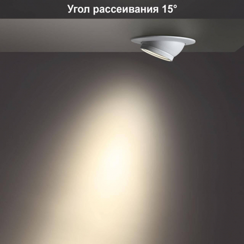 Встраиваемый светодиодный светильник Novotech Spot Horn 358443 в г. Санкт-Петербург  фото 4