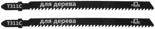 Полотна для эл. лобзика, Т311С, по дереву, HCS, 116 мм,  2 шт. 40810М в г. Санкт-Петербург 