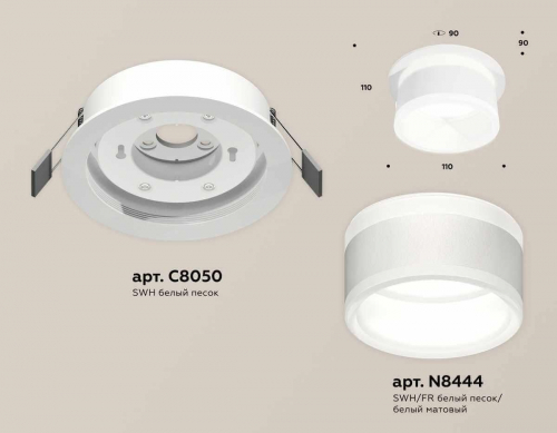 Комплект встраиваемого светильника Ambrella light Techno Spot XC (C8050, N8444) XC8050019 в г. Санкт-Петербург  фото 2