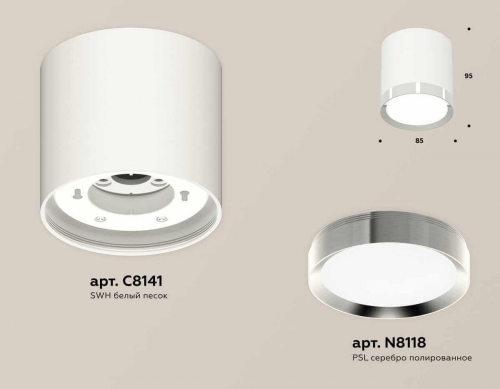 Комплект накладного светильника Ambrella light Techno Spot XS (C8141, N8118) XS8141003 в г. Санкт-Петербург  фото 3