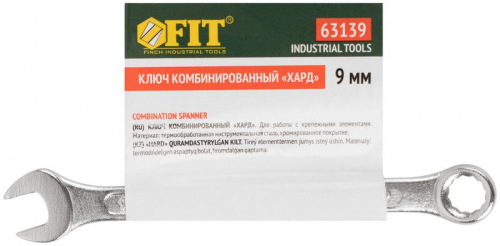 63139 Ключ комбинированный "Хард" хромированное покрытие 9мм FIT  фото 3