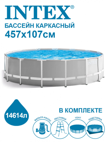 Бассейн Intex 26724 в г. Санкт-Петербург 