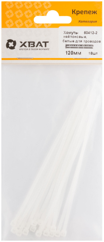 Хомуты нейлоновые, белые для проводов, 120 мм (фасовка 18 шт) в г. Санкт-Петербург  фото 2