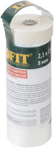 11867 Пленка укрывная с клейкой лентой 8мкм 2100ммх15м FIT  фото 3